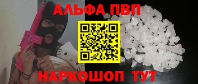 винт Балашиха