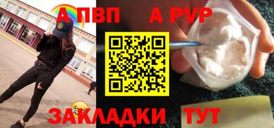 марки nbome Камышлов
