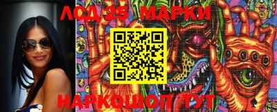 марки lsd Канаш