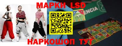 гашик Кандалакша