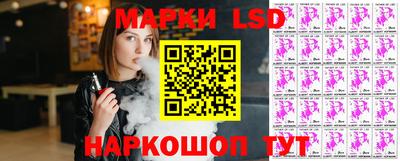 винт Балашиха