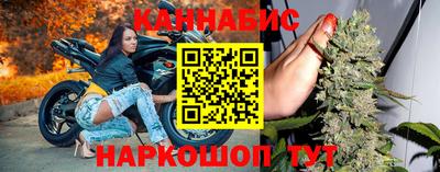 соль ск Балаково