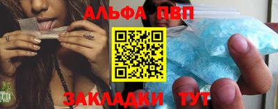 винт Балашиха