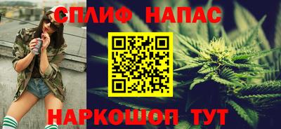 марки nbome Камышлов