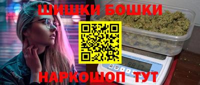 марки nbome Камышлов