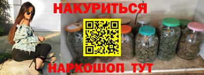 соль ск Балаково