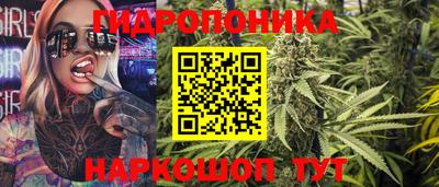 винт Балашиха