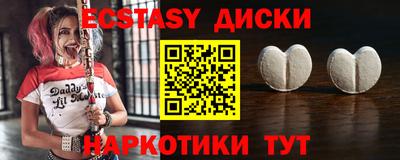 марки nbome Камышлов