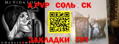 гашик Кандалакша