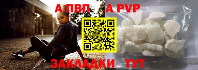 гашик Кандалакша