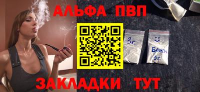 марки nbome Камышлов