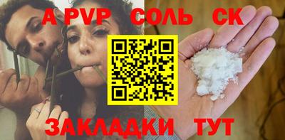 марки lsd Канаш