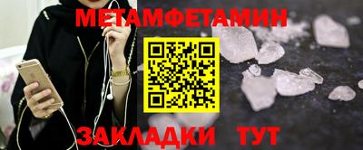 гашик Кандалакша