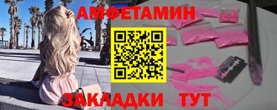 гашик Кандалакша