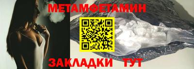 соль ск Балаково