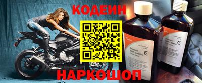 гашик Кандалакша