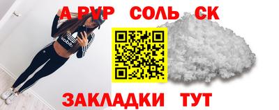 марки nbome Камышлов