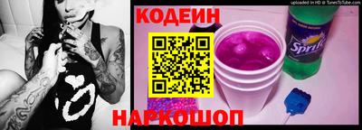 гашик Кандалакша
