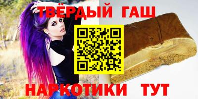 гашик Кандалакша