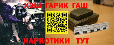 марки nbome Камышлов
