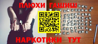 сатива Абинск
