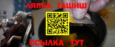 соль ск Балаково