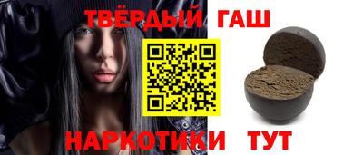 винт Балашиха