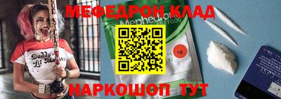 марки nbome Камышлов