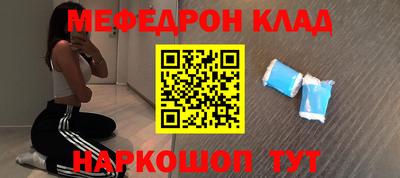 гашик Кандалакша