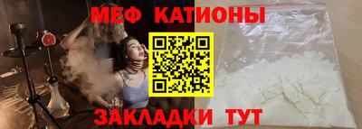 марки nbome Камышлов