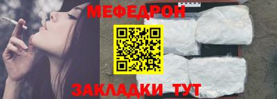 гашик Кандалакша