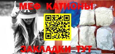 винт Балашиха