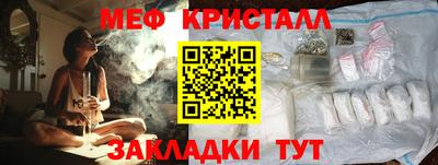 гашик Кандалакша