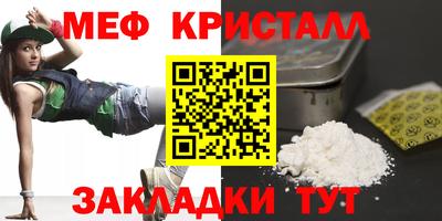 марки nbome Камышлов