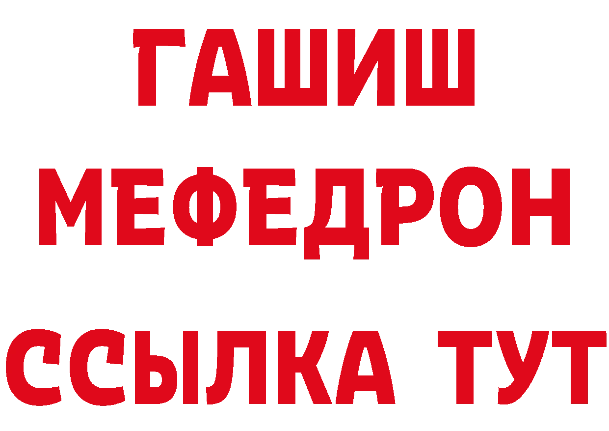 БУТИРАТ GHB ССЫЛКА даркнет hydra Сафоново