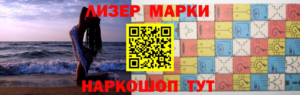 LSD-25 экстази кислота  Вход с VPN  LSD-25 экстази кислота  Сафоново 