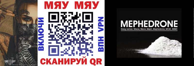 ссылка на мегу как зайти Сафоново Меф кристаллы даркнет сайт