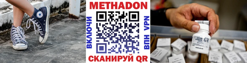 Метадон VHQ сайты даркнета Telegram Сафоново