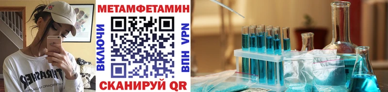 МЕТАМФЕТАМИН мет  где купить наркоту  MEGA tor  Сафоново 