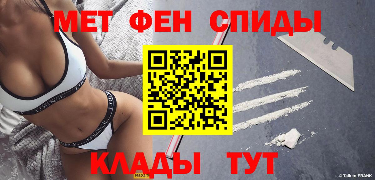 КОКАИН  Сафоново  Альфа ПВП СК   Гашиш  Мефедрон кристаллы  Канабис  Марихуана  Вход с VPN 