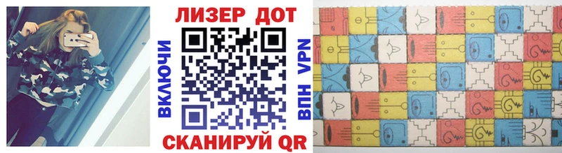 Марки N-bome 1,5мг  купить  сайты  Сафоново 