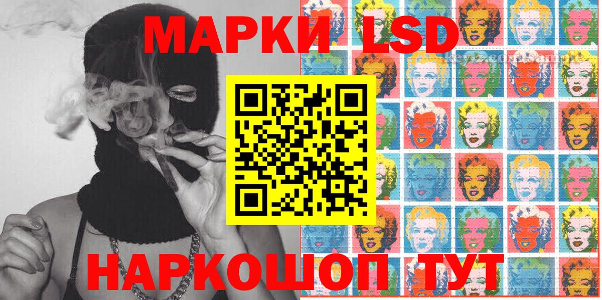 Наркотические марки  Вход с VPN  Марки NBOMe 1,5мг  Сафоново  Марки NBOMe 1,5мг 