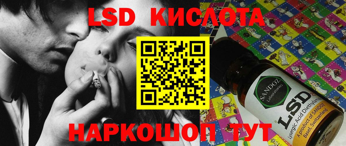 Наркотические марки 1,8мг Сафоново