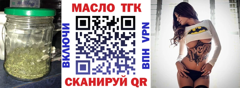 хочу   гидра tor  Дистиллят ТГК жижа  Сафоново 