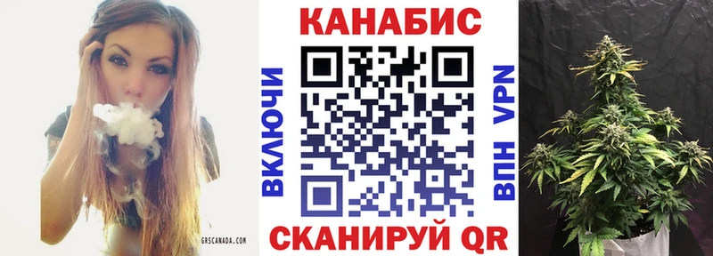 МАРИХУАНА индика  где можно купить   Сафоново 