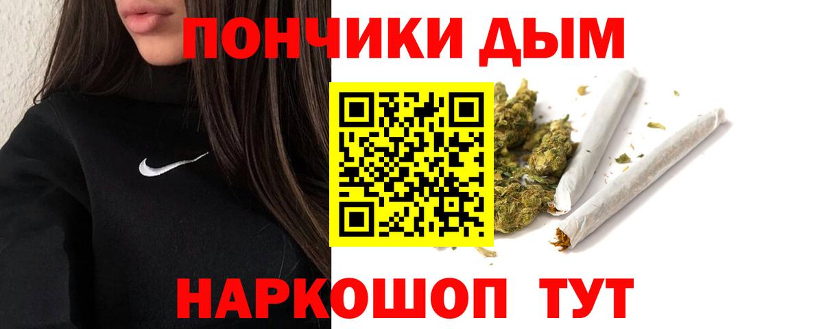 Бошки Шишки THC 21%  Вход с VPN  Бошки марихуана план  Сафоново 