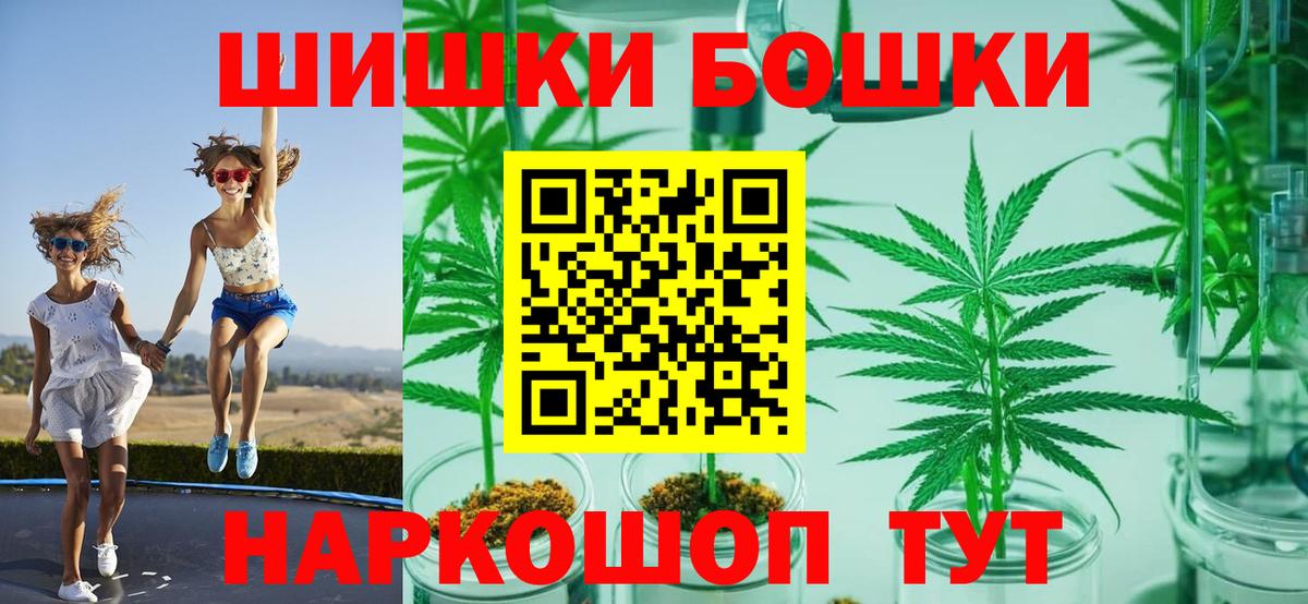 Канабис MAZAR  Конопля гибрид  Сафоново  Бошки Шишки VHQ 